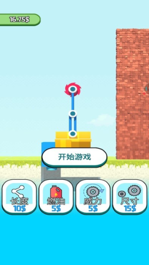 模拟工程车吊机安卓版