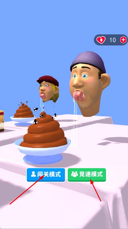 谁是干饭王