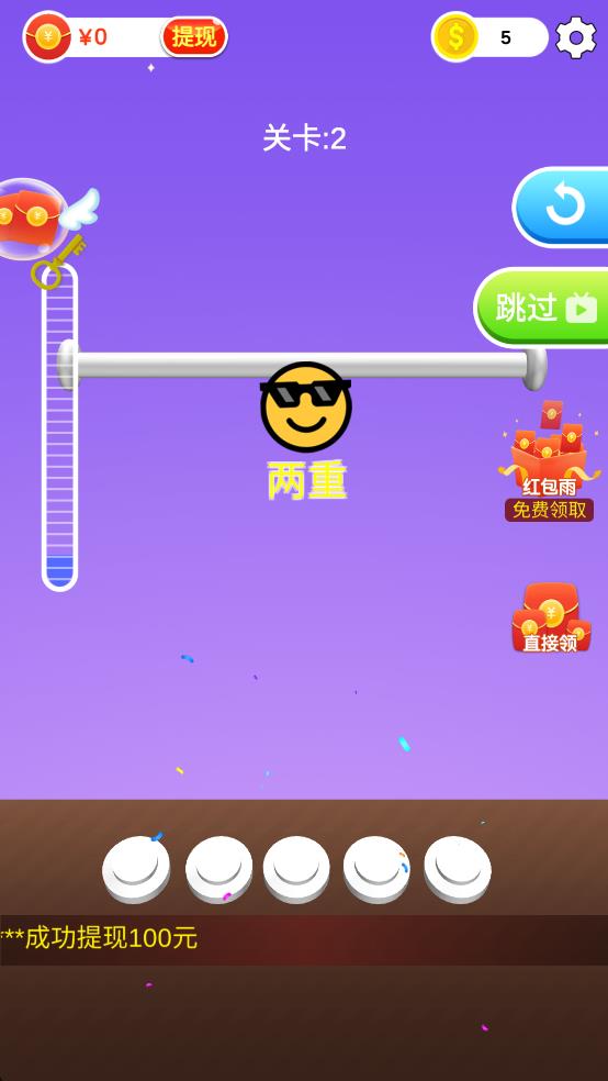 解绳能手