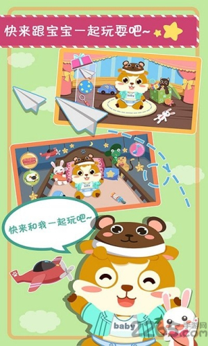 儿童照顾小宝宝最新版