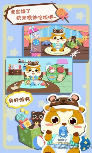 儿童照顾小宝宝最新版