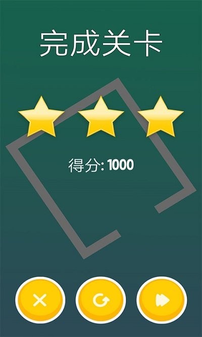 迷宫历险记