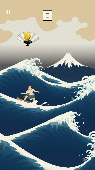 浮世冲浪