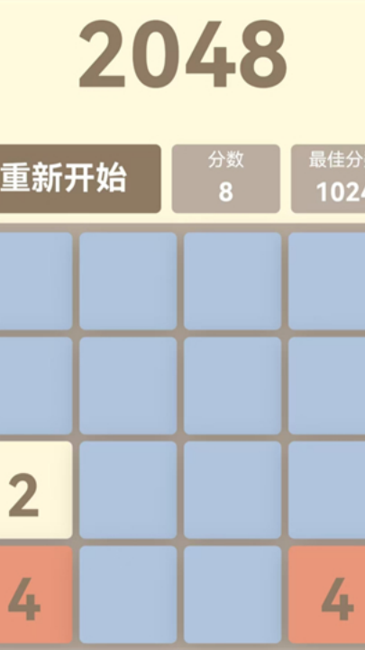 挺简
