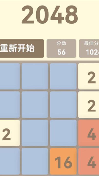 挺简