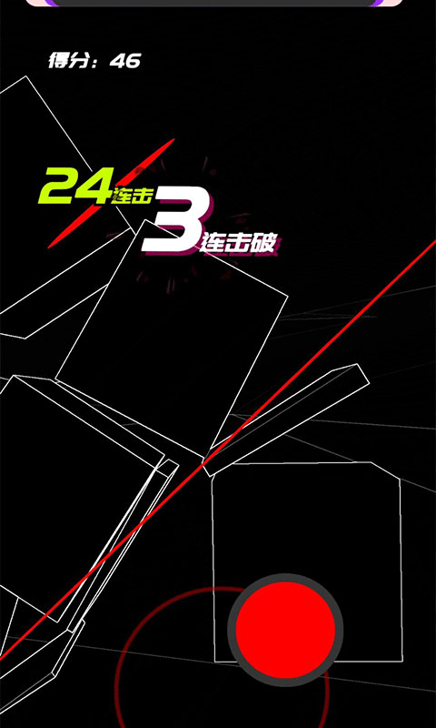时间斩击最新版