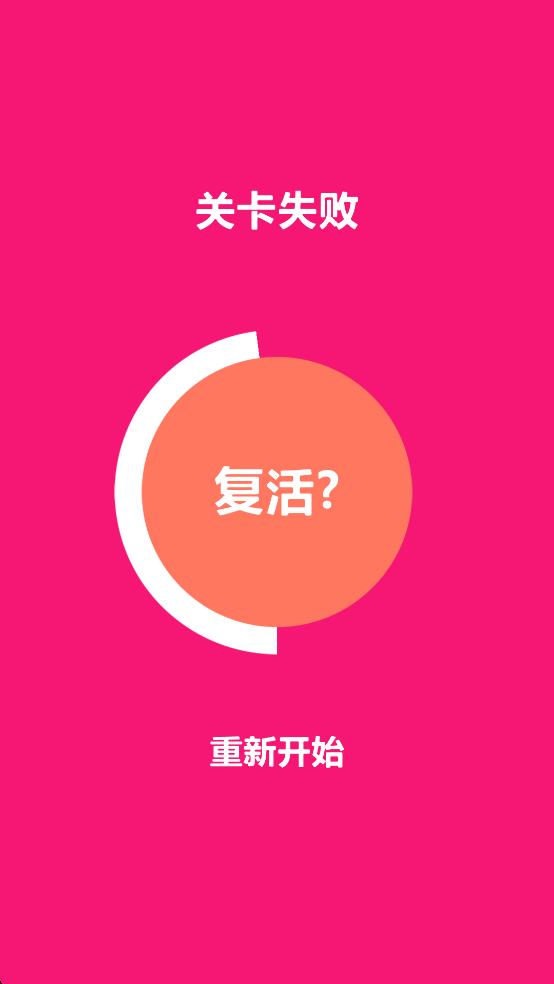 欢乐染色
