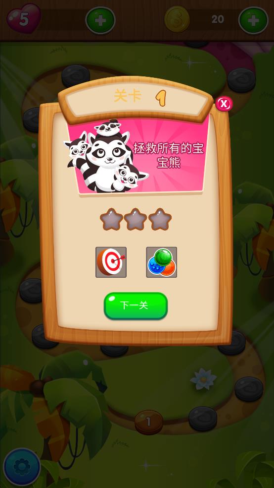 抱抱小浣熊