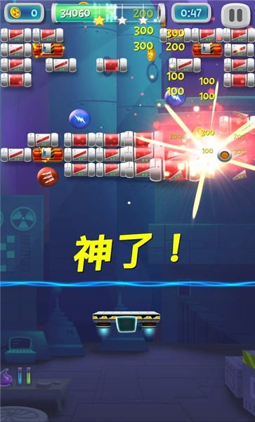 砖破碎机实验室