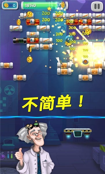 砖破碎机实验室
