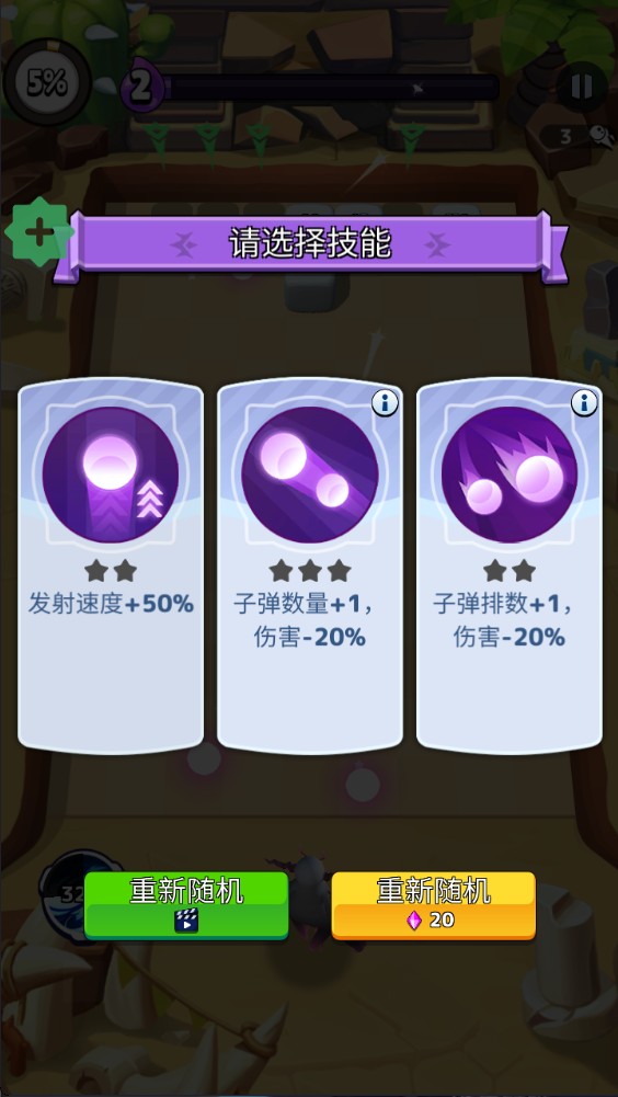 疯狂砖块破坏者