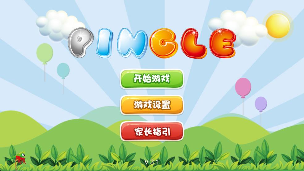 儿童拼拼乐