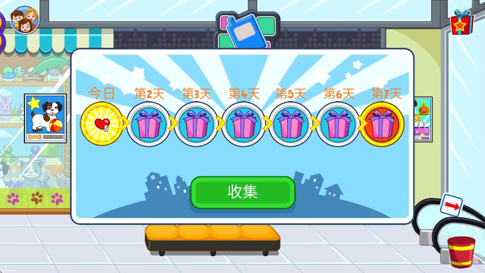 芭比公主购物小镇