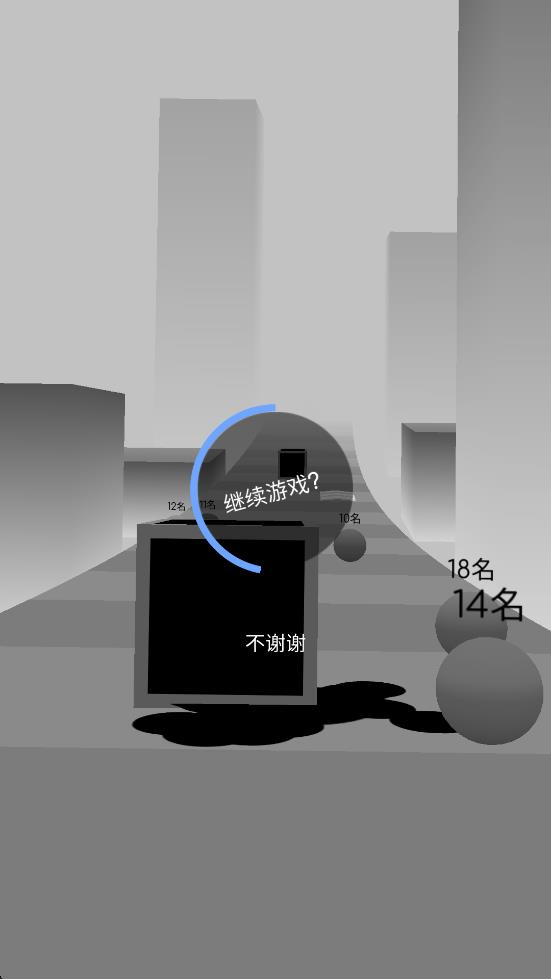 球球欢乐世界