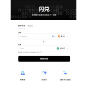 欧易交易所怎么注册 欧易2024官方版v6.1.30