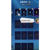 灵兽大冒险装备怎么打造 装备打造系统详细解析