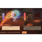 少年三国志貂蝉用什么神兵