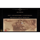 沙丘觉醒第三个技能怎么解锁 第三个技能解锁方法