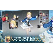 星痕共鸣调查光桥平台怎么完成 开拓局委托调查光桥平台攻略详情