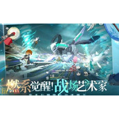 星痕共鸣快递紧急运输怎么完成 开拓局委托快递紧急运输攻略详情