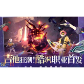 星痕共鸣清剿虚蚀巫师怎么完成 开拓局委托清剿虚蚀巫师攻略详情