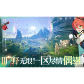 星痕共鸣哥布林巢穴修洛巴罗特怎么打 BOSS修洛巴罗特打法分享