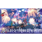 星痕共鸣卡尼曼试炼副本怎么打 副本卡尼曼试炼通过攻略