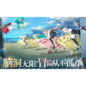 星痕共鸣巨塔遗迹噩梦难度怎么打 巨塔遗迹噩梦难度打法分享