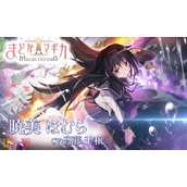 魔法少女小圆手游boss人工智能攻略 外传3boss配队攻略