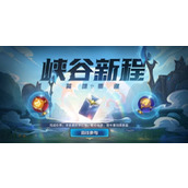 英雄联盟手游和端游互通数据吗?lol手游和电脑版可以一起玩吗?