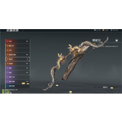 永劫无间战斗道具是什么东西 永劫无间战斗道具详细攻略