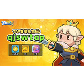 全境守卫2025最新福利礼包码分享