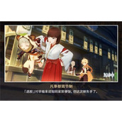 原神早柚邀约任务怎么做?原神早柚邀约任务攻略