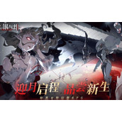 银与绯归乡的哈缇怎么玩 哈缇技能加点攻略