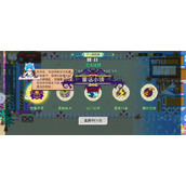 见习猎魔团音浪防线玩法及搭配推荐