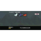 怪物乐土英勇模式玩法介绍说明