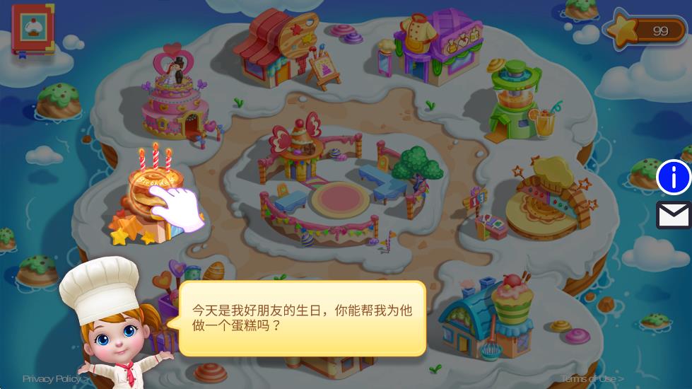 芭比公主蛋糕餐厅