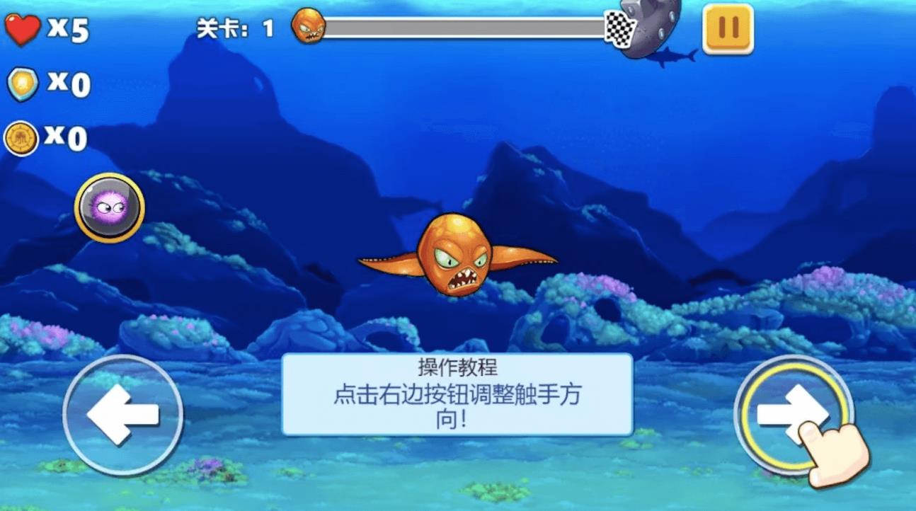 鱿鱼开放世界