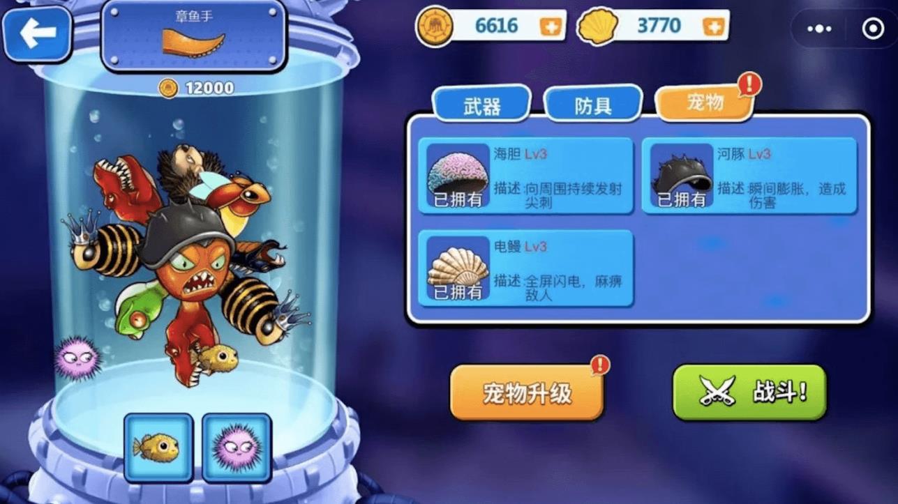 鱿鱼开放世界
