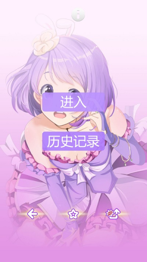 装扮洛丽塔最新版