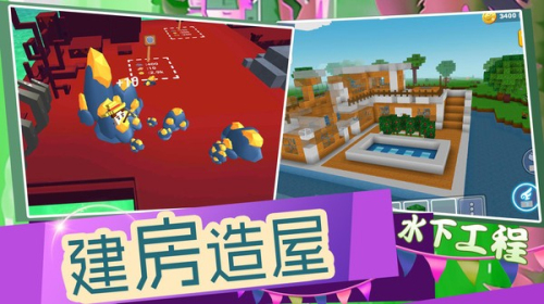 元梦城镇