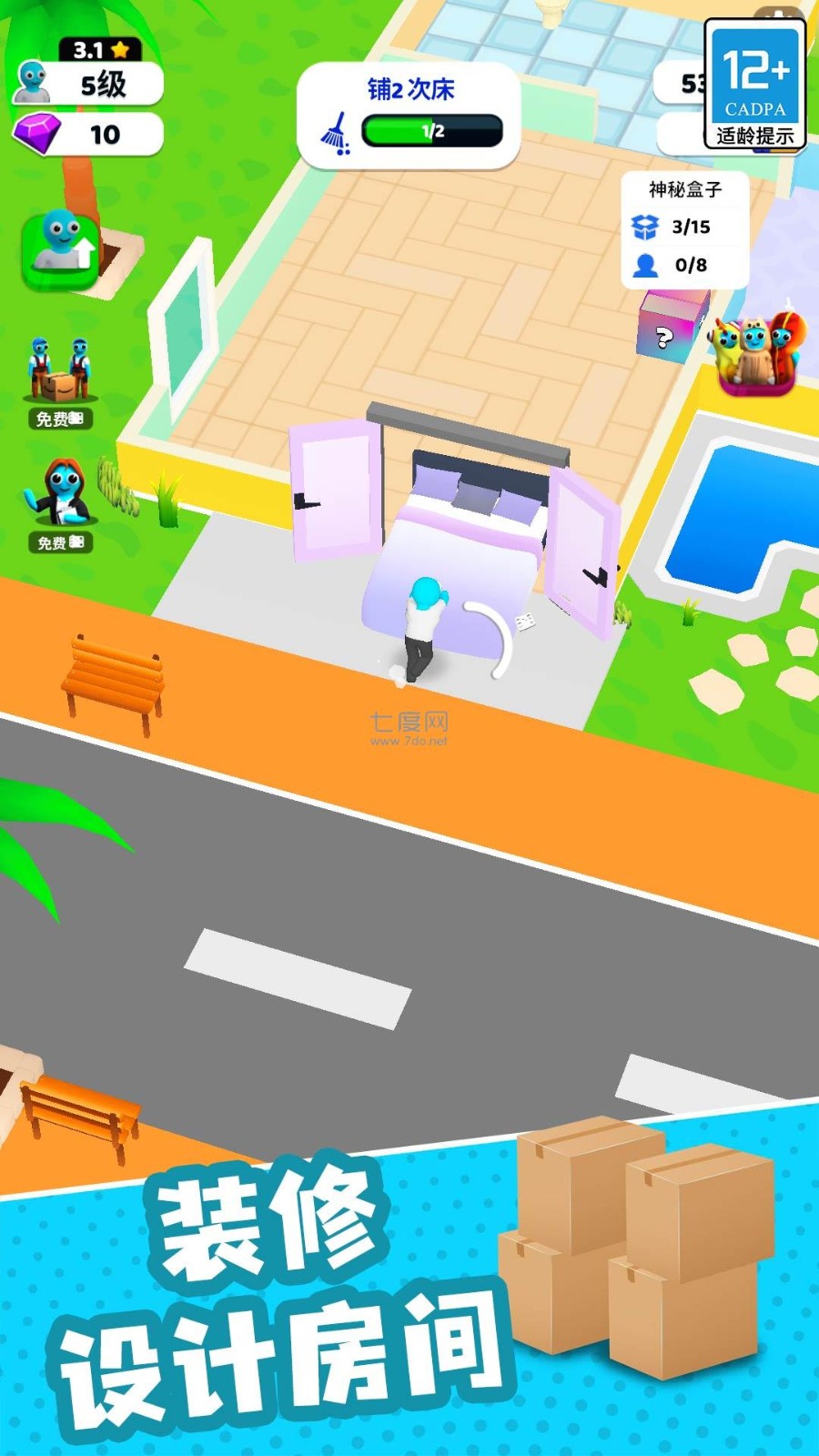 职业梦想家