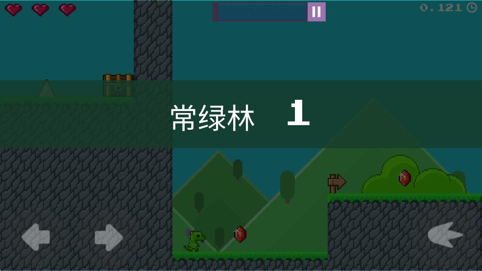 超级飞行蜥蜴