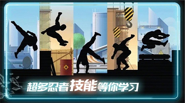 极限酷跑达人免费版