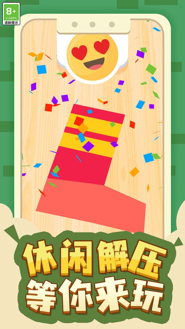 答题大师