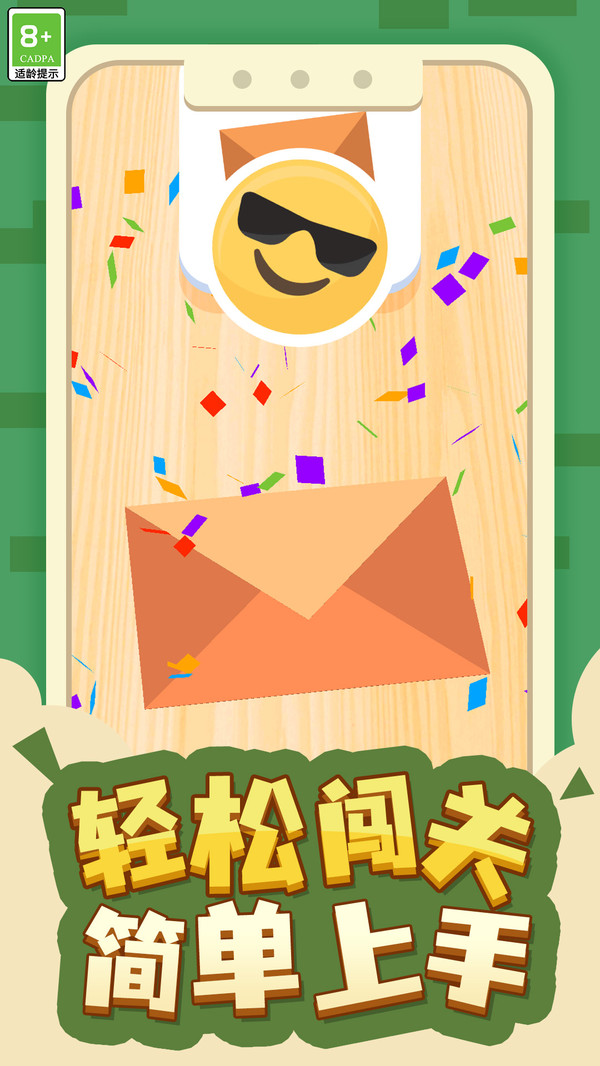 答题大师