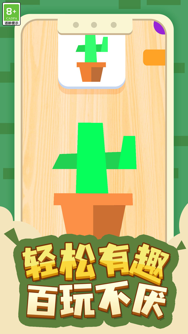 答题大师