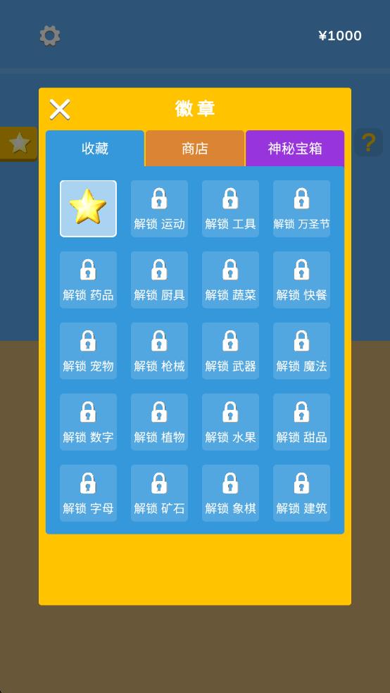 铅笔大师