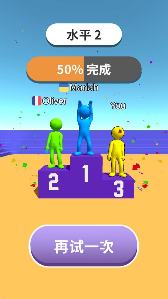 跳跃灌篮