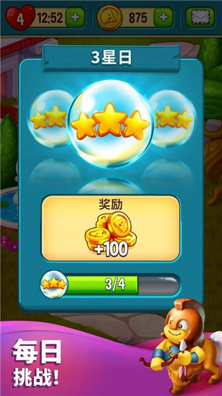 玩具爆破中文版